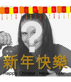 Make Chinese New Lunar Year greetings online